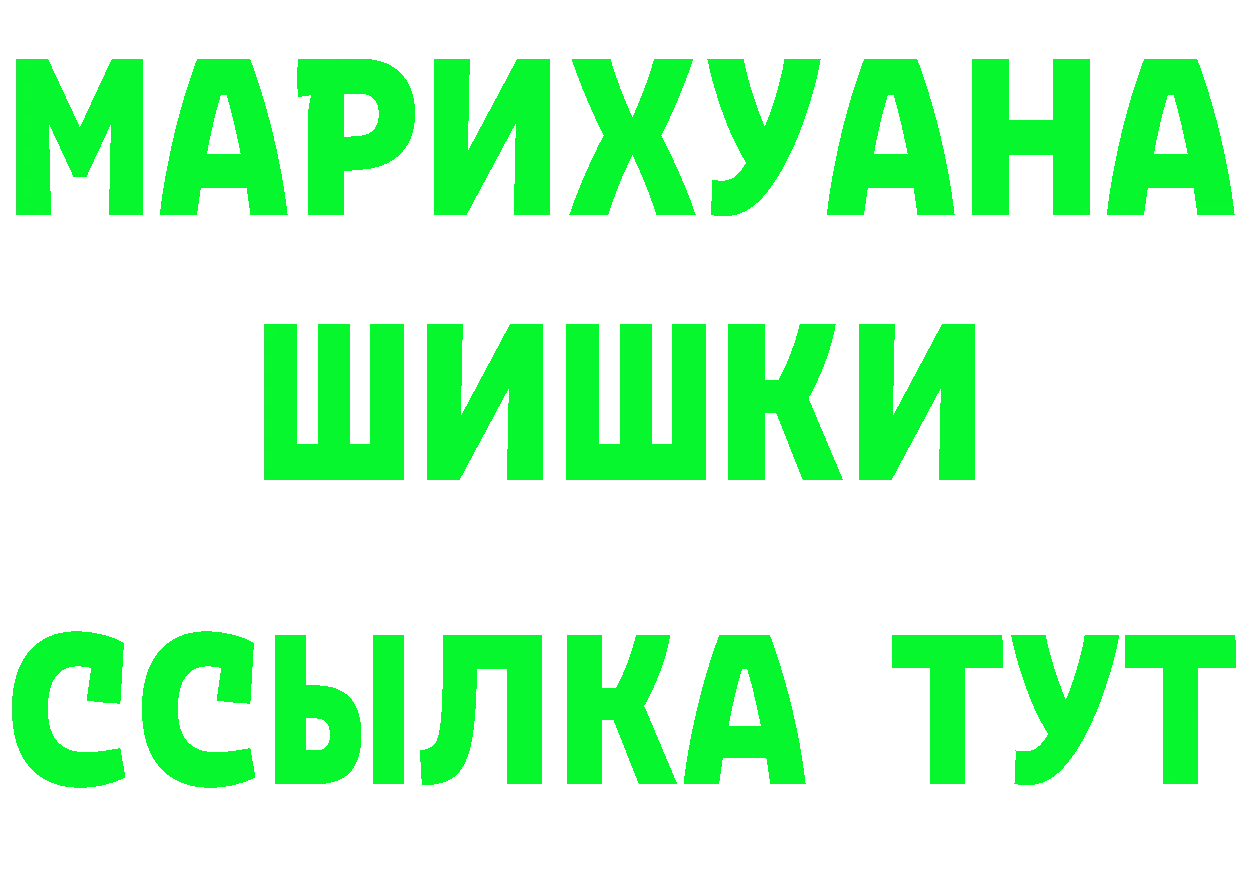 Кодеин Purple Drank зеркало это kraken Жирновск