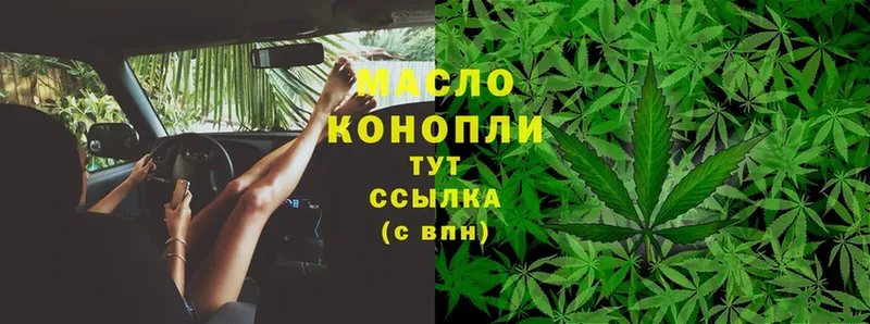 наркота  Жирновск  omg как войти  Дистиллят ТГК THC oil 